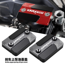SYM Sanyang DRG150 Dragon Face DRGBT158 Retrofit Brake Upper Pump Cover Oil Cup Lid Oil Pot Lid Accessories
