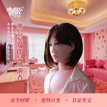 Office girl Hayakawa Seika inflatable doll simulation punching real-life version of male sex masturbation male flirting