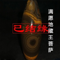 Gu Zhen Meng Tianzhu full wish Gizang King Bodhisattva Tianzhu natural nine-eyed stone shale Sky Eye agate Tibetan authentic