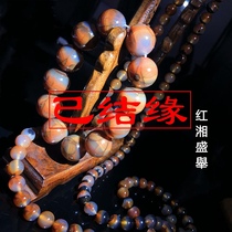 Gu Zhenmeng Tianzhu Red Xiang Shengli Dragon Scale Tianzhu Set Natural nine-eyed stone Shale Tianan Agate Tibet true