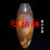 Guzhen Meng Tianzhu Huangsha Gudu net meat Tianzhu natural nine-eyed stone shale Sky Eye agate Tibet genuine pendant