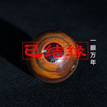 Gu Zhenmeng Tianzhu One million years of black carbon pupil bottle Natural nine-eyed stone Shale Tianyan Agate Genuine Tibet
