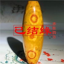 Gu Zhenmeng Tianzhu Zhi Si Fang Red-eyed natural nine-eyed stone shale Tianan Agate Tibetan genuine transfer beads