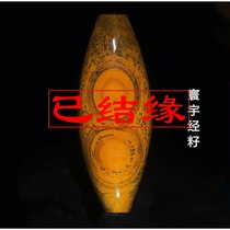 Gu Zhenmeng Tianzhu Huanyu Sutra Seed Tantric three-eyed Tianzhu Natural nine-eyed Stone Shale Tianye Agate Tibet true