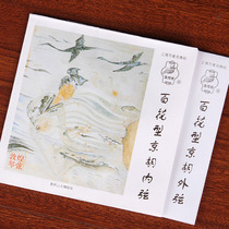 Dunhuang brand Hundred Flowers type Jinghu Qin string Jinghu string Jinghu string inner string outer string set famous brand international standard