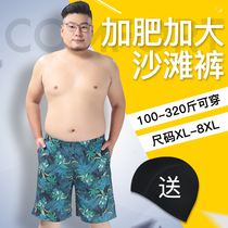 Mens large size high-waisted beach pants with fat and large loose swimming trunks can be used in the water to prevent embarrassing legs. Hot Spring