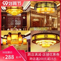 Chinese antique sheepskin chandelier living room Chinese style special solid wood art complex classical restaurant hotel project custom-made