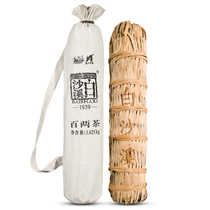 Anh Black Tea Baishaxi Baiguo Tea 3 625kg Thousand Two Tea Series Hundred Two Tea