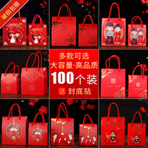 Sugar box wedding wedding candy box empty box Happy Sugar Bag candy box packaging carton portable wedding special wedding special