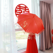 Red umbrella Red umbrella long handle straight rod lace bride dowry engagement festive wedding Wedding wedding supplies Daquan