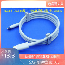 Lient CC data line USB3 1 Gen1 mobile phone notebook with display extension dock 4K60Hz video