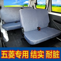 Wuling Hongguang s plus Glory light s v seat cover 730 five (5) seven 8 seats dedicated all-inclusive fabric skin sit sleeve