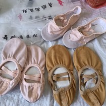 Dance students Professional with shoes dance shoes Free of laces Dance shoes Elastic Mouth Dance Shoes 30 Double or more Free shipping
