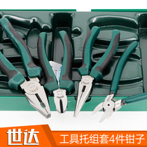 SATA Shida tool tool holder set-4 pliers set 09912