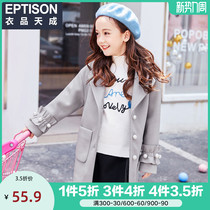 Clothing Day into childrens clothing new girls Korean version jacket CUHK Childrens single row of buttons to turn the collar?