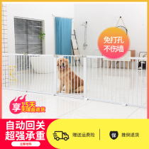 Pet dog fence fence large and medium-sized dog puppy fence Indoor golden retriever teddy isolation door fence lengthened