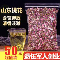Peach blossom 50g 2021 new flower dried bud flower bud petals for sale special edible bubble water herbal tea