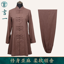 Yan Yan flax Taiji clothing slim long Leisure spring and summer practice clothing martial arts clothing competition clothing cotton linen