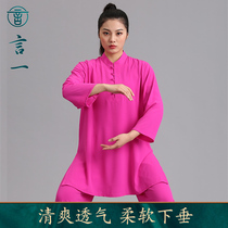 Yanyi summer new bubble hemp elastic slim-fit middle and long tai chi suit competition performance practice suit Chinese style woman