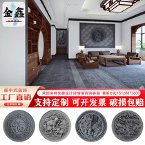 Antique round double dragon drama Pearl Brick Carved Wall Wall wall Wall Wall Wall Background Wall Decoration Hanging reliefs Retro style