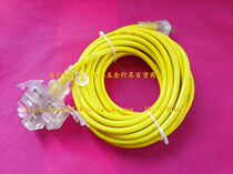 Preferential price foreign trade export socket Japan JET PSE certification anti-drop pressure 5 meters 10 meters 20 meters