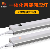 Cabinet lights LED Cabinet bottom lights hand-sweeping induction kitchen hanging cabinet lights cutting vegetables under the lights with desk lights smart human body