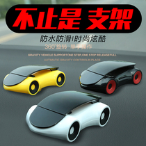 Car mobile phone holder Car navigation support frame Car creative multi-function car universal mobile phone clip bracket