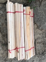 30 bundles of express logistics packaging wooden strips wooden boards custom shelf packaging pigeon cage freight Wood flat strips