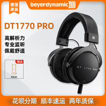 Shunfeng National Bank Beyerdynamic Baiya Power DT1770 PRO Headset Monitor Baiya Headset
