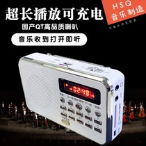 Portable senior poetry player radio card mini rechargeable music digital reading machine new h