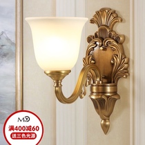  All copper American wall lamp Living room background wall Bedroom bedside lamp Stair aisle Light luxury retro European style TV wall lamp