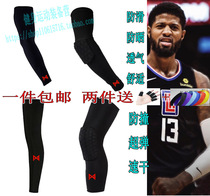  Paul George basketball sports protective gear Honeycomb anti-collision breathable knee pads Calf lengthened arm guards Men sunscreen