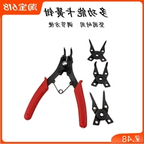 Multi-function retainer pliers Four-in-one retaining ring pliers Combined retainer pliers Inner card outer card change head Multi-purpose spring pliers