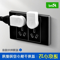 Steering plug turn turn socket converter flat plug wall two Jack ultra-fiber thin rotary changer 1