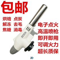 Burning pig hair high temperature fire burning fire gun cooking portable flamethrower gas cylinder hand-held gun head gas sushi