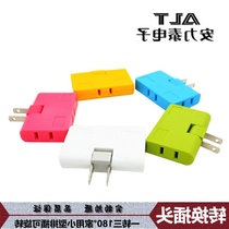 Universal gap socket rotating sofa adapter ultra-thin one-turn three-plug converter 180 degree mini steering