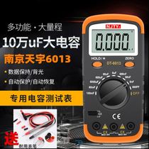 Shanming capacitor meter dedicated DT6013 high precision digital capacitance tester capacitance clip tip meter