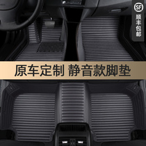  2021 Volkswagen Maiteng Touareg Langyi Tiguan L Suiteng Tanyue Langyi Golf 8 all-surrounded car mats