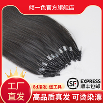 8d hair extension real hair can be permed and dyed invisible hair extension real hair by yourself without trace hair extension real hair feather 6d real hair extension