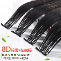 8D hair extending real hair bundle seamless hair hair hair hair hair hair long can be dyed