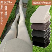 Rice white pregnant women pantyhose stockings womens spring and autumn thin section plus velvet thickening adjustable bottoming pants autumn and winter wear