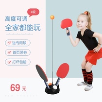 Elastic flexible shaft table tennis trainer powerful ball serve single child adult self-training without table playing