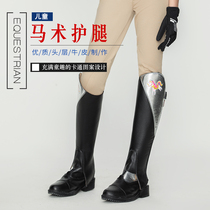  Eight-foot dragon childrens equestrian leggings Childrens horse riding leggings Childrens Chaps childrens equestrian equipment to protect the calf