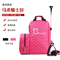  Equestrian bag Large capacity equestrian bag Eight-foot dragon harness Equestrian equipment bag Boots helmet bag Harness bag Knight bag