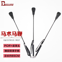 Eight-foot dragon harness horse whip adult childrens whip short whip hand belt Equestrian Equestrian Equestrian whip training horse whip