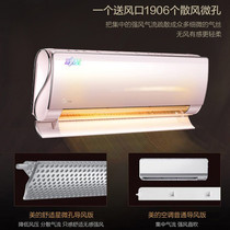 Midea (Midea) air conditioning comfort star full DC frequency conversion wall-mounted heating and cooling bedroom air conditioning hanging machine
