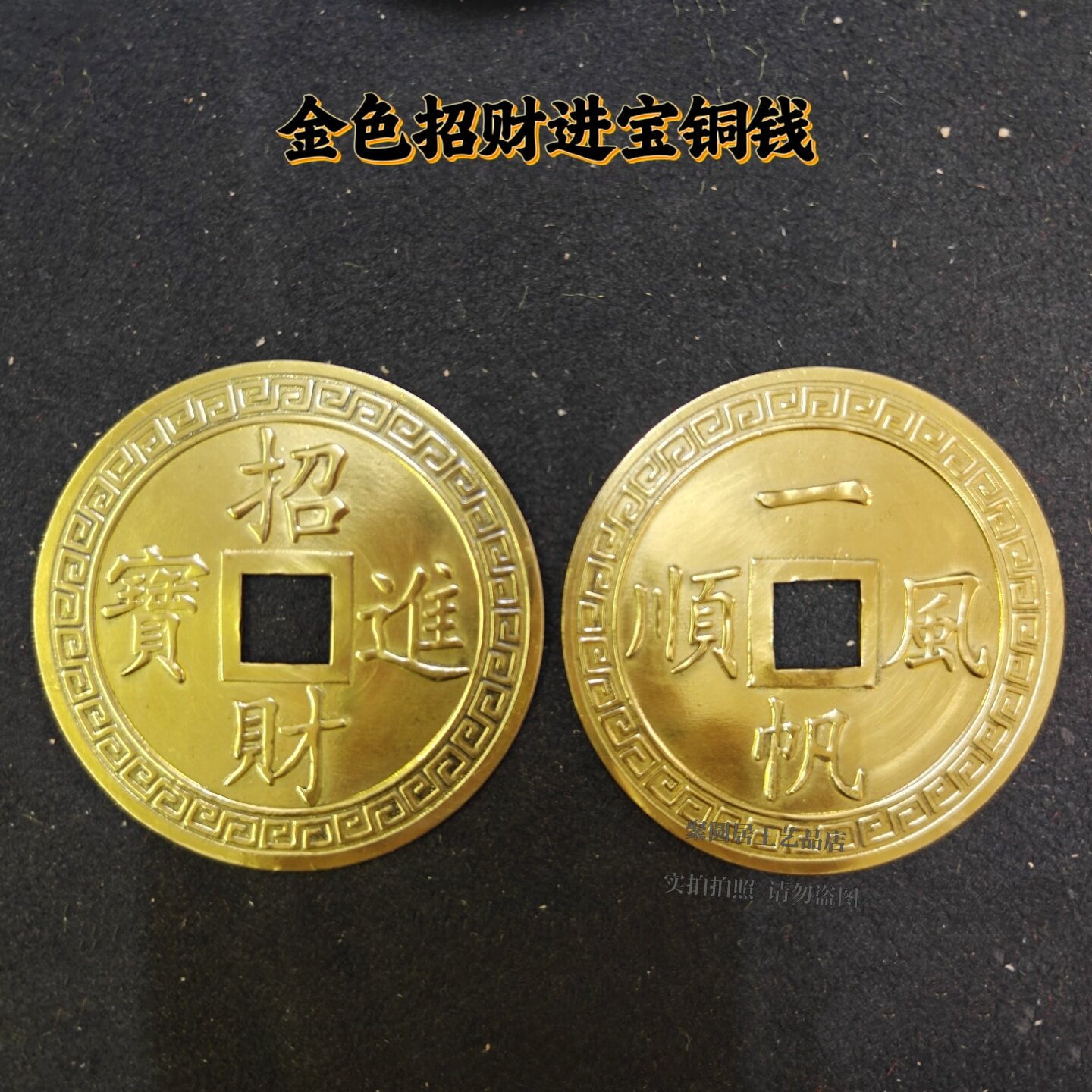 乾隆通宝金币-乾隆通宝金币促销价格、乾隆通宝金币品牌- 淘宝