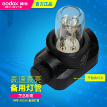 Shen Niu AD200 flash spare J lamp Canon Nikon Sony SLR camera TTL high-speed external shooting light
