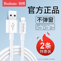  Apple data cable iphone12 empire11pro charger cable xsmax mobile phone ipad tablet pd fast charge 20W flash charge 6S 7 8plus se punch