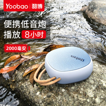 yoobao badminton q music Bluetooth audio mini wireless subwoofer outdoor small steel cannon portable subwoofer riding speaker cloth surface square suspension car phone Bluetooth speaker